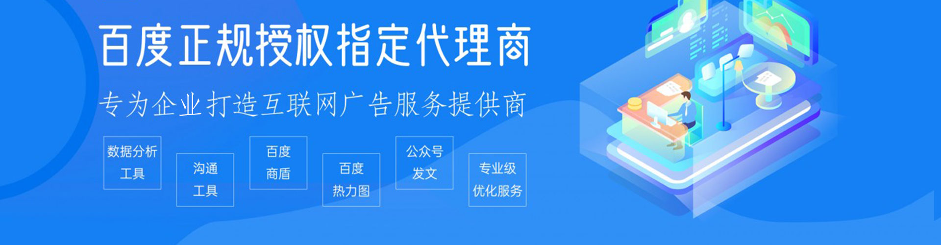 扎赉诺尔信息流优化师