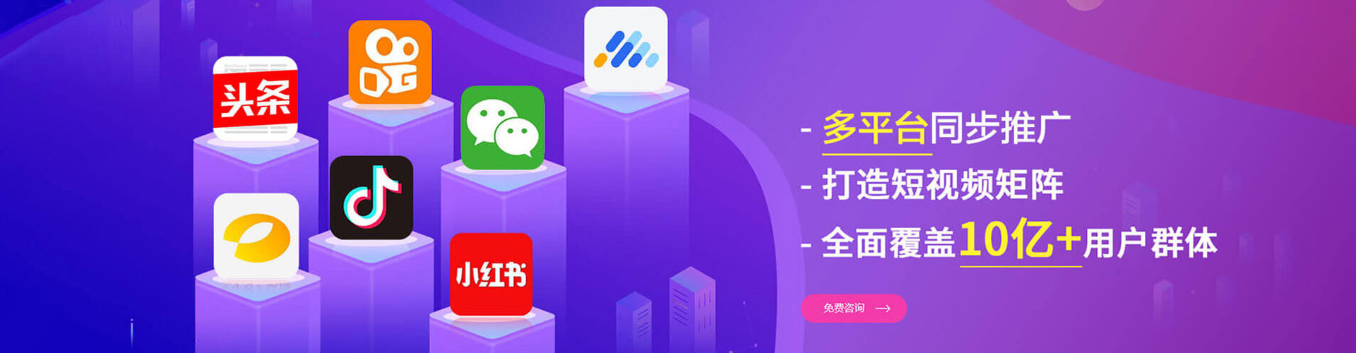 扎赉诺尔百度运营推广